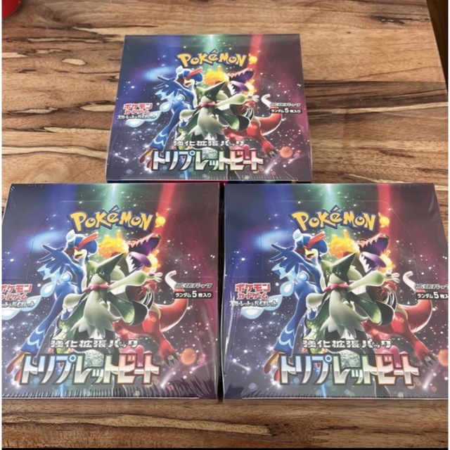 ポケモンカード トリプレットビート ボックス 3box シュリンク付 | www ...