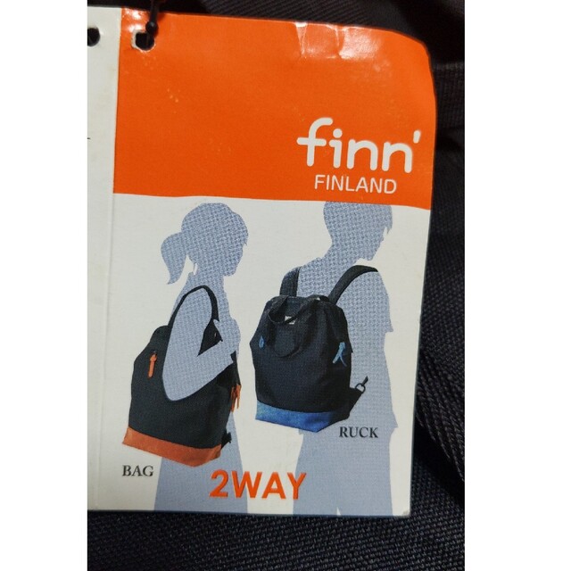 Fin(フィン)のfinn' フィンダッシュ　パックンリュック メンズのバッグ(バッグパック/リュック)の商品写真