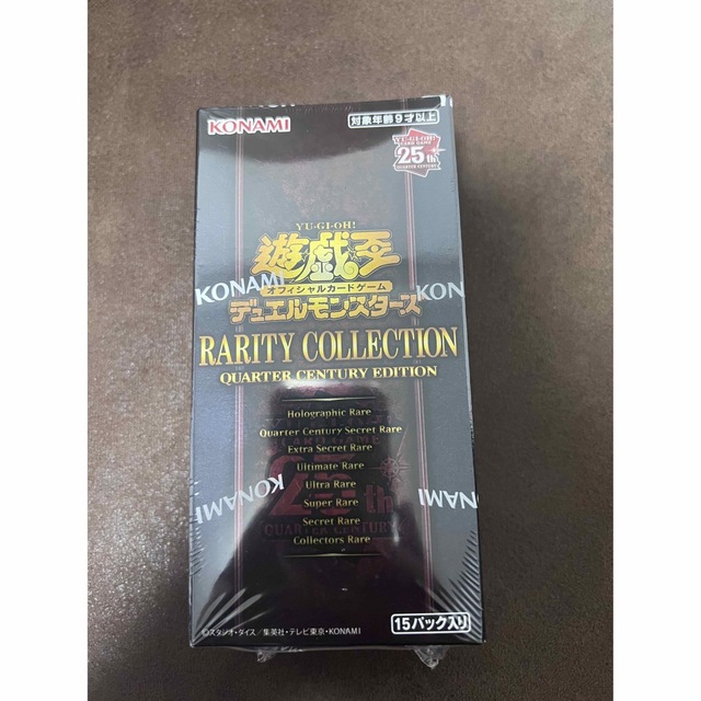 通販・価格比較 遊戯王 レアコレ 25th RARITY COLLECTION 未開封1box