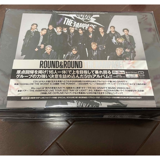 THE RAMPAGE(ザランページ)のミッキー様専用❗️ROUND ＆ ROUND豪華盤/Blu-ray Disc付） エンタメ/ホビーのDVD/ブルーレイ(ミュージック)の商品写真