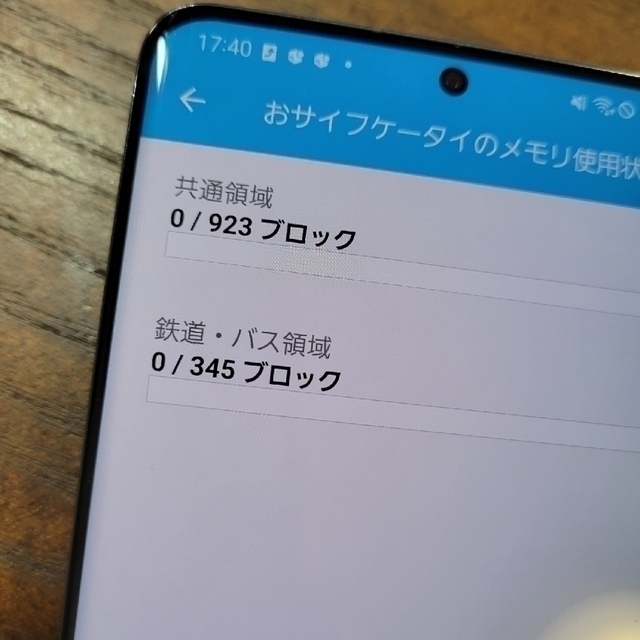 Galaxy(ギャラクシー)のGalaxy S20プラス 5G SC-52A スマホ/家電/カメラのスマートフォン/携帯電話(スマートフォン本体)の商品写真