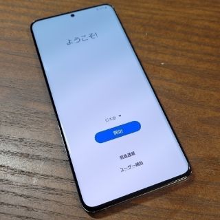 ギャラクシー(Galaxy)のGalaxy S20プラス 5G SC-52A(スマートフォン本体)