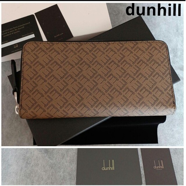 dunhill☆ダンヒル　ジップコートウォレット☆ラウンドジップ長財布☆雑誌掲載Dunhill