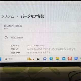 Win11高性能i7-8750H/メ16G/SSD&HDD/DVD/カメラ/無線