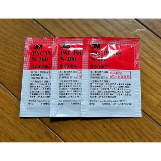 3M PAC プライマー N-200 接着促進剤 3パック