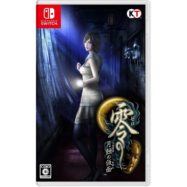 零　月蝕の仮面　Switch