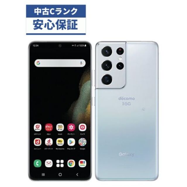 ★【中古品】docomo Galaxy S21 Ultra 5G  SC-52B