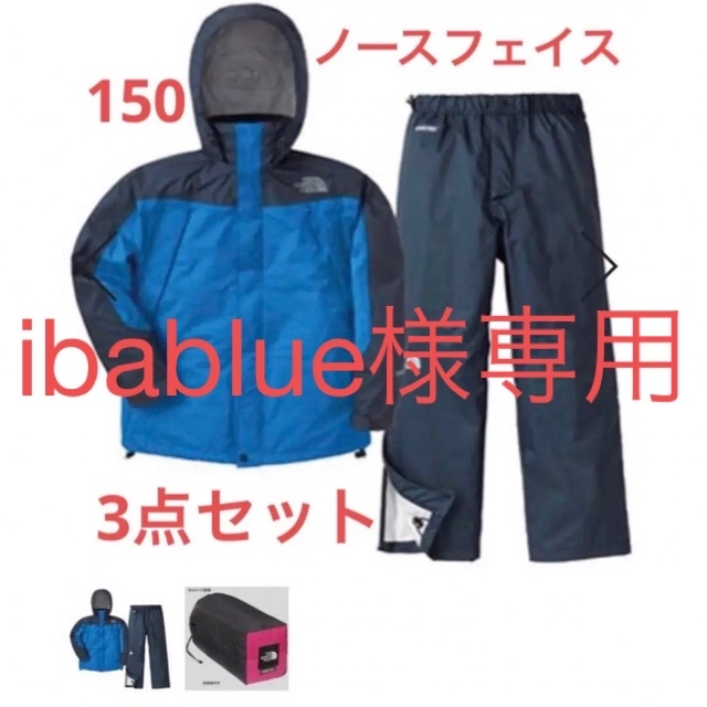 THE NORTH FACE　レインウェア　150