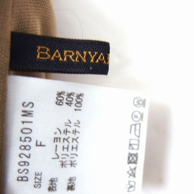 BARNYARDSTORM(バンヤードストーム)のバンヤードストーム BARNYARDSTORM ギャザースカート マキシ丈  レディースのスカート(ロングスカート)の商品写真