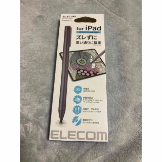 エレコム(ELECOM)のアクティブスタイラスペン タッチペン 極細 2mm iPad専用 グレー P-T(その他)