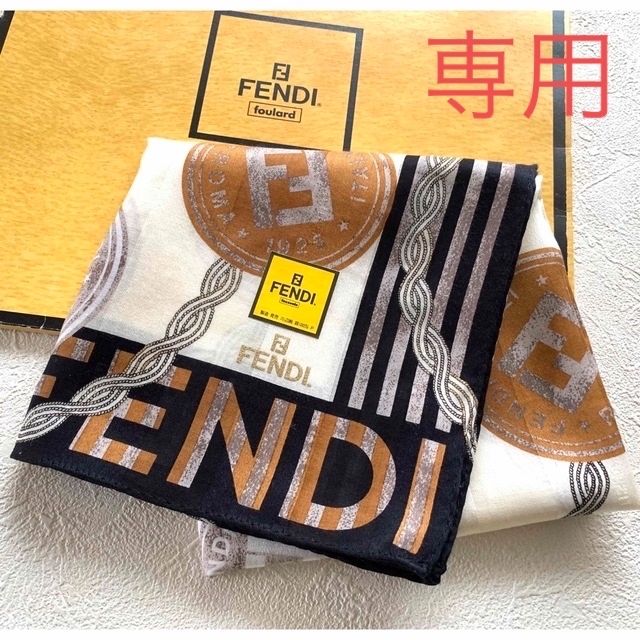 ご専用★FENDI★フェンディ★大判ハンカチ★新品未使用2枚