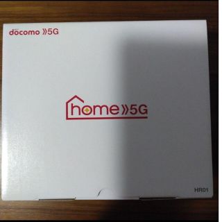 エヌティティドコモ(NTTdocomo)のdocomo home5G HR01 ドコモ ルーター(PC周辺機器)