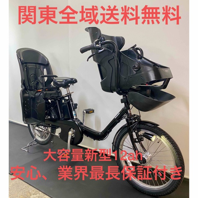 パナソニック ギュットミニ 新型 20インチ 12ah パワフル 電動自転車-