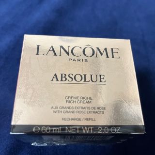 ランコム(LANCOME)のｆｉｓｈ様　専用です。(フェイスクリーム)