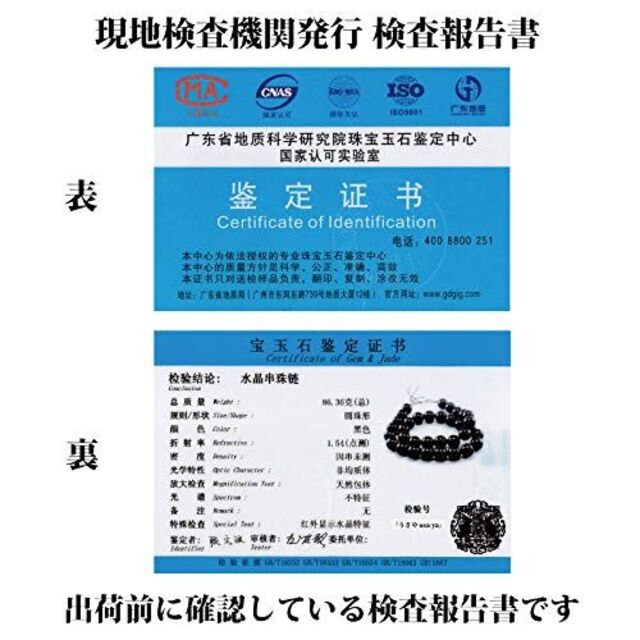 鑑別済み AAA 黒水晶 モリオン ブレスレット 約１６ｍｍ