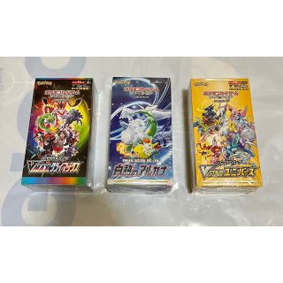 ポケモン - VMAXクライマックス白熱のアルカナVSTARユニバース 新品未