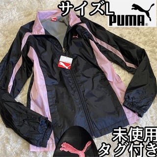 PUMA - Lサイズ未使用タグ付き【PUMA】ジャージ上裏地あり黒×ピンク刺繍