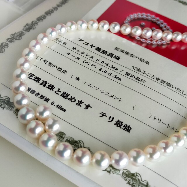 Akoya真珠アコヤ真珠 ビーズ ピアス 18kゴール刻印付き 日本産 冬