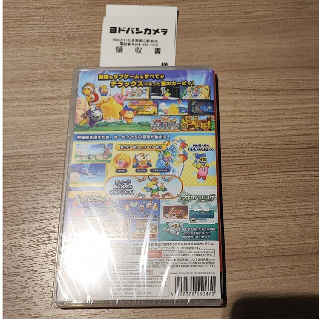 【新品、未開封】星のカービィ Wii デラックス Switch