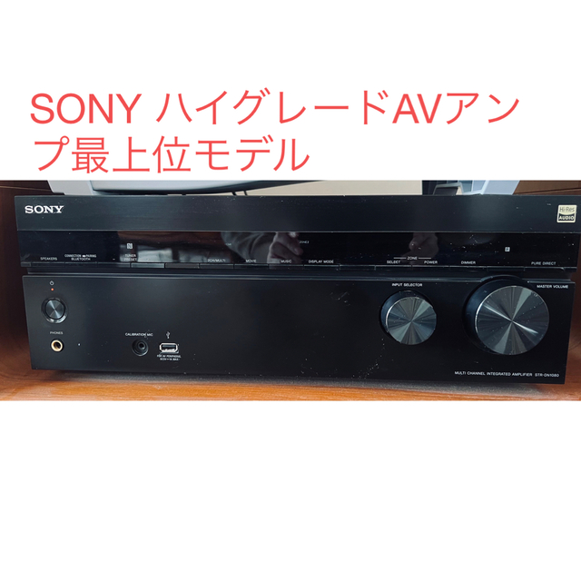 独特の上品 SONY - 美品付属品完備 STR-DN1080 7.1ch AVレシーバー