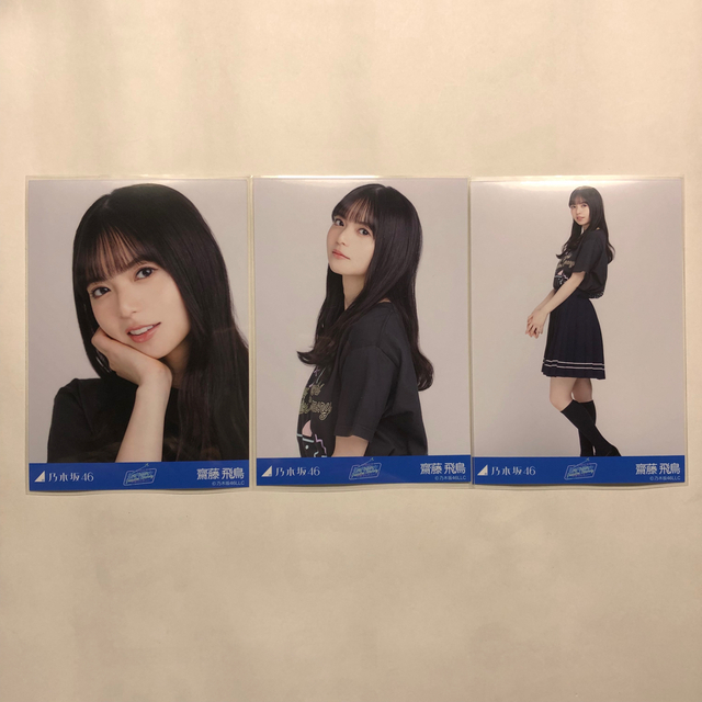 乃木坂46 齋藤飛鳥 生写真 卒コン - アイドル 乃木坂46 齋藤飛鳥 生写真 卒コン - アイドル