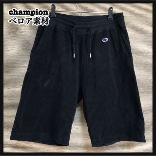 チャンピオン(Champion)の【チャンピオン】ハーフパンツ　ベロア　目玉　ワンポイント　黒　ブラック　無地18(ショートパンツ)