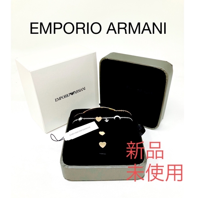 新品　EMPORIO ARMANI ピアス、ブレスレット　セット