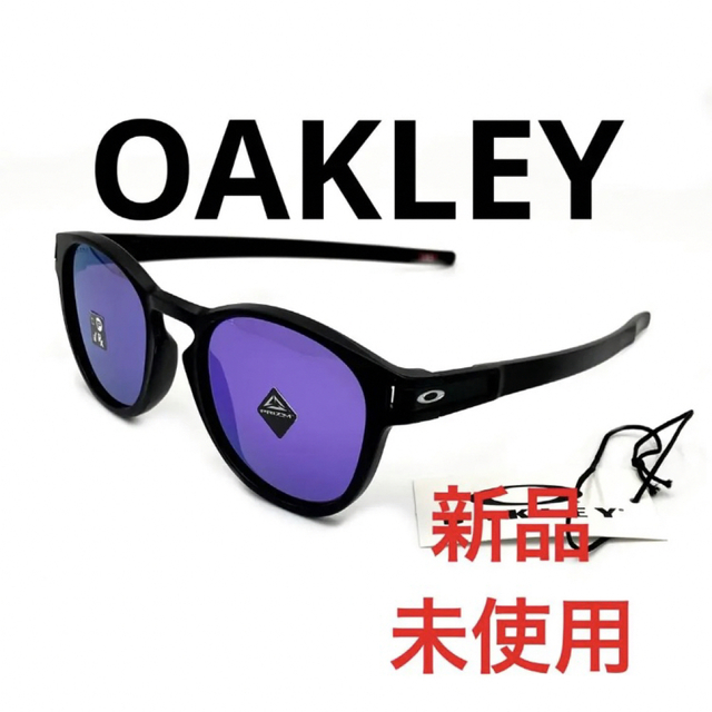 訳あり新品　OAKLEY オークリー  LATCH ラッチ アジアンフィット