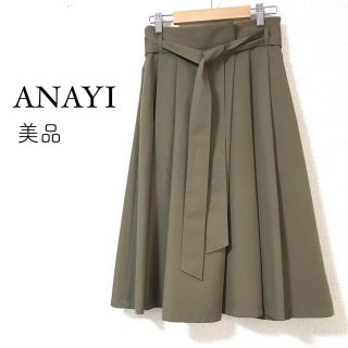 アナイ(ANAYI)のアナイ【美品】タックフレアースカート カーキ ボックスプリーツ(ひざ丈スカート)