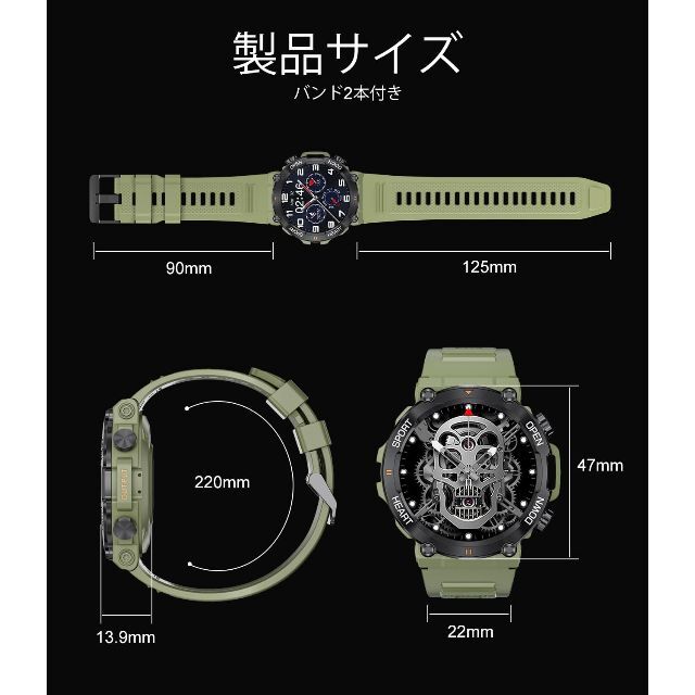 軍用規格 スマートウォッチ Bluetooth5.2 通話機能 グリーン メンズの時計(腕時計(デジタル))の商品写真