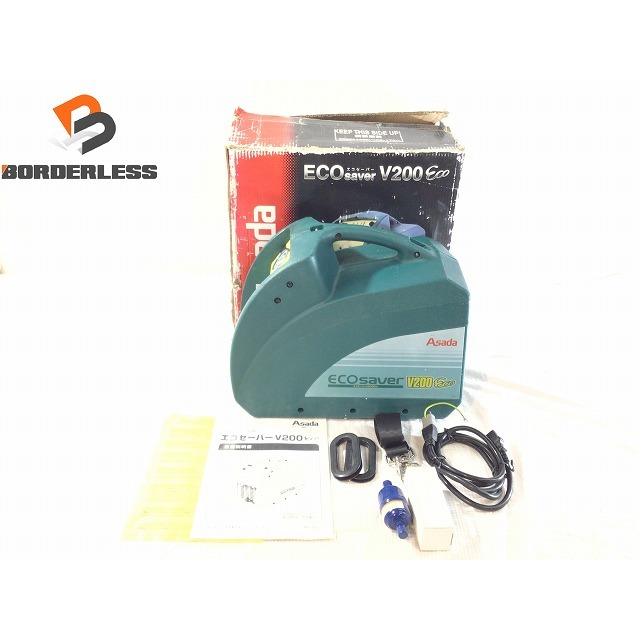☆中古品☆ASADA アサダ フロンガス回収装置 エコセーバー V200 ☆中古品☆ASADA アサダ フロンガス回収装置 エコセーバー V200