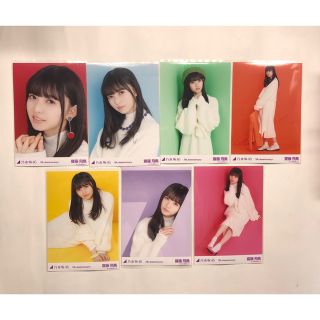 乃木坂46 生写真 齋藤飛鳥 7thアニバ 7種コンプ レア 1期生