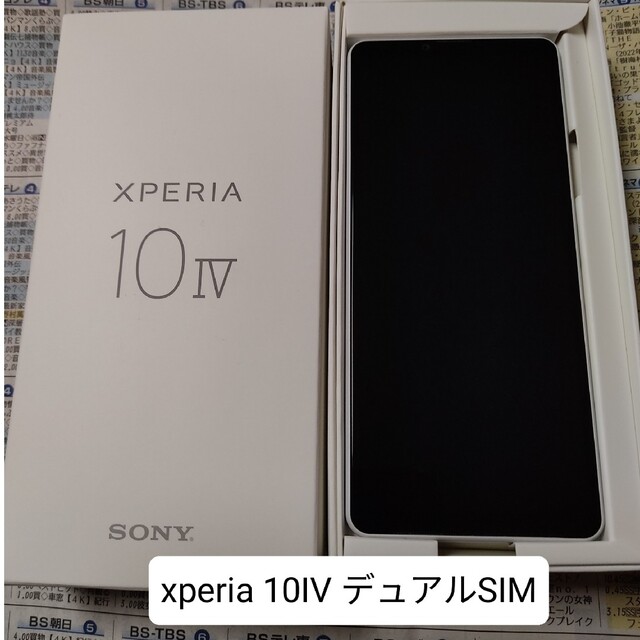 xperia 10IV デュアル SIM XQ-CC44 whiteIPX58防塵