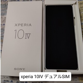 エクスペリア(Xperia)のxperia 10IV デュアル SIM XQ-CC44 white(携帯電話本体)