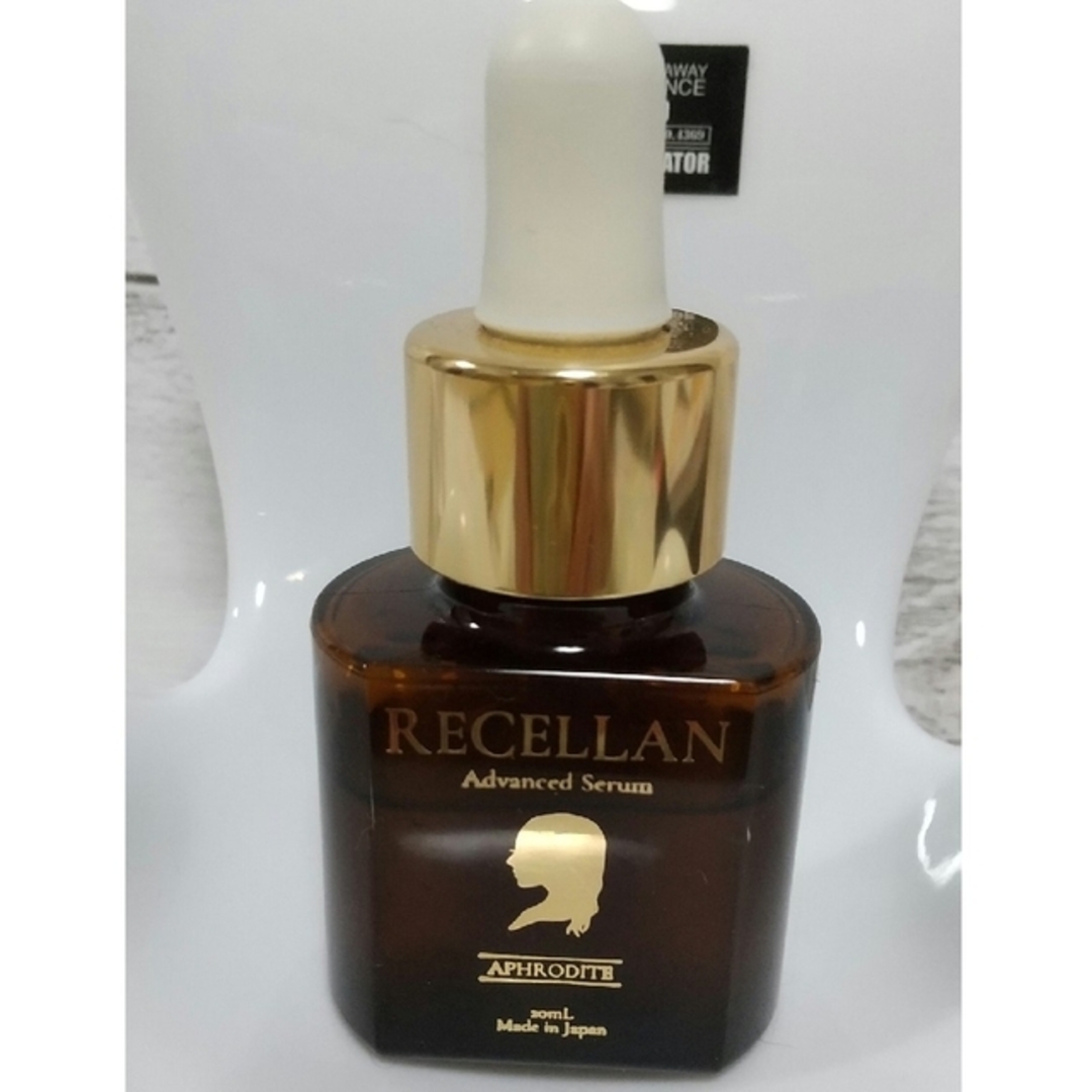 リセラン美容液20ml | ochge.org
