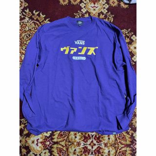 ヴァンズ(VANS)のVans ロンT(Tシャツ(長袖/七分))