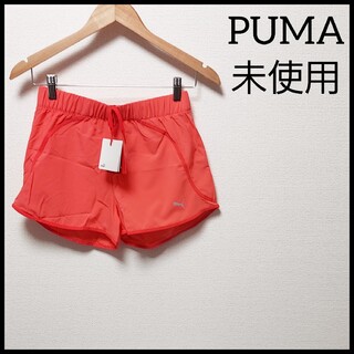 PUMA - PUMA　プーマ　未使用　レディース　S　ランニング　ショート　パンツ