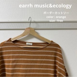 アースミュージックアンドエコロジー(earth music & ecology)の◻︎【earth music&ecology/アース】ボーダーカットソー(カットソー(長袖/七分))