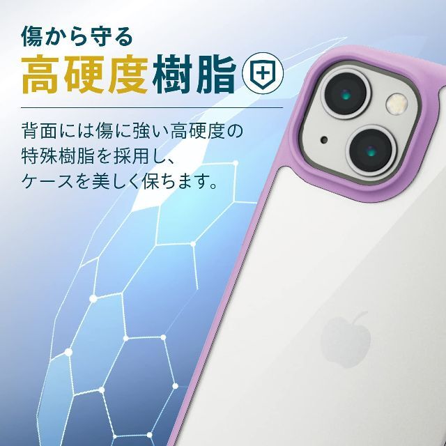 ELECOM(エレコム)のiPhone13/14 ケース カバー TOUGH SLIM LITE パープル スマホ/家電/カメラのスマホアクセサリー(iPhoneケース)の商品写真