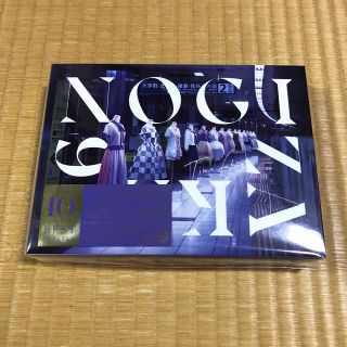 ノギザカフォーティーシックス(乃木坂46)の乃木坂46 10周年記念ベストアルバム（3CD +1BD）(アイドル)