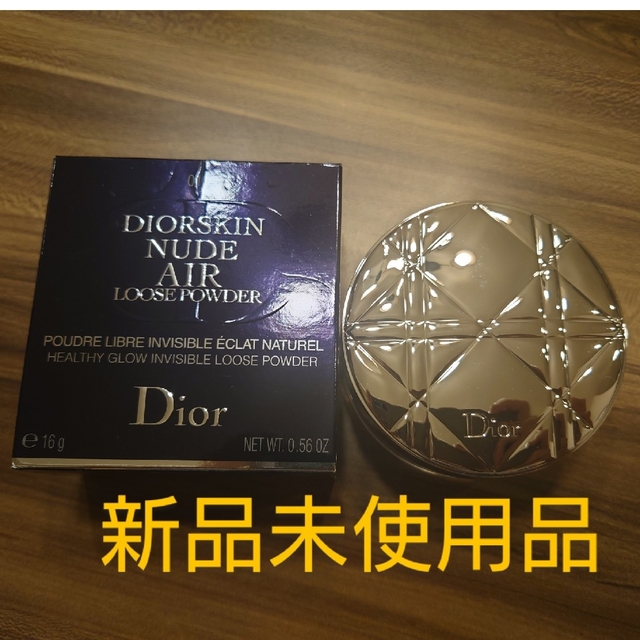 ルースパウダー★未使用品★Dior スキンヌードエアールースパウダー