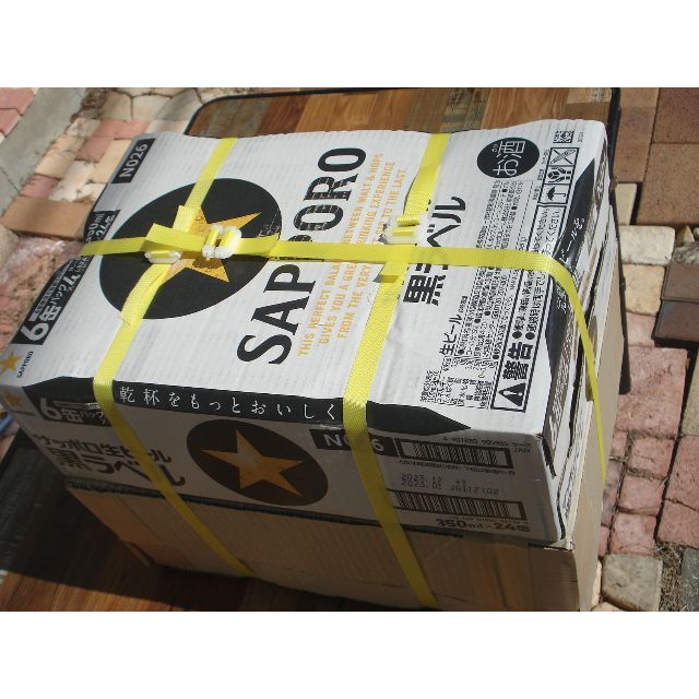 格安❕【新品】サッポロ生ビール黒ラベル/500ml/350ml各1箱/2箱セット 9