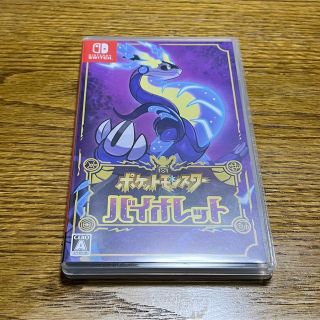 ニンテンドウ(任天堂)のポケットモンスター バイオレット Switch(家庭用ゲームソフト)