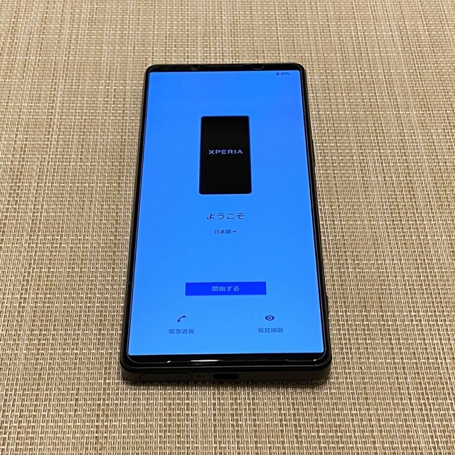 Xperia 1 IV ブラック 256 GB simフリー