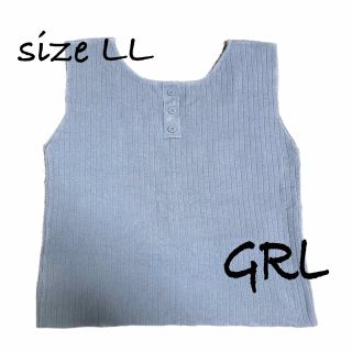 グレイル(GRL)の【GRL】サマーニット size LL(カットソー(半袖/袖なし))