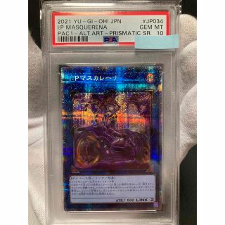 カイ sr PSA 10 【新発売】 25440円引き www.gold-and-wood.com