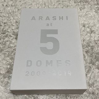 ARASHI at 5 DOMES 2009-2019(アイドルグッズ)