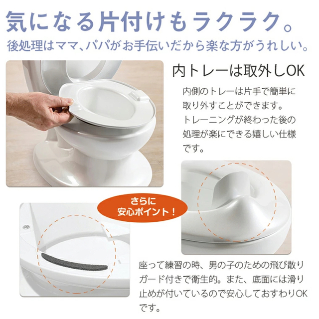 マイサイズポッティ【ピンク】 キッズ/ベビー/マタニティのおむつ/トイレ用品(ベビーおまる)の商品写真