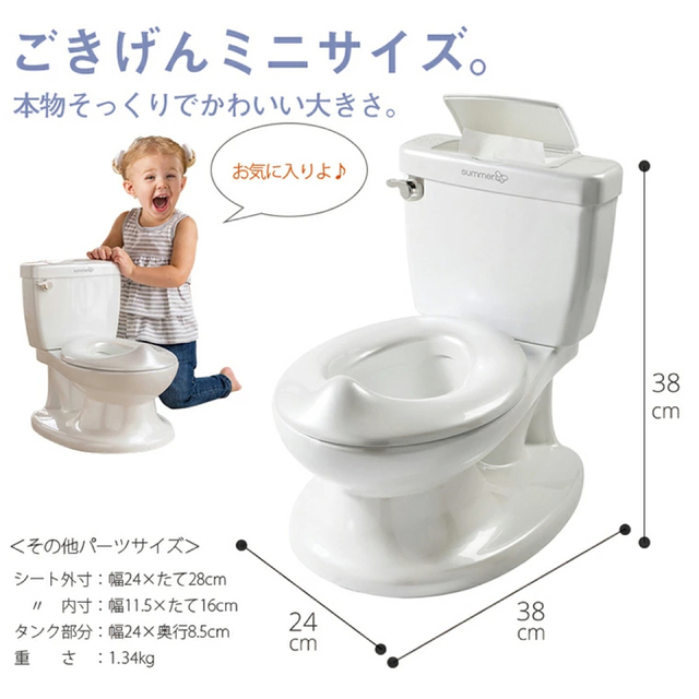 マイサイズポッティ【ピンク】 キッズ/ベビー/マタニティのおむつ/トイレ用品(ベビーおまる)の商品写真