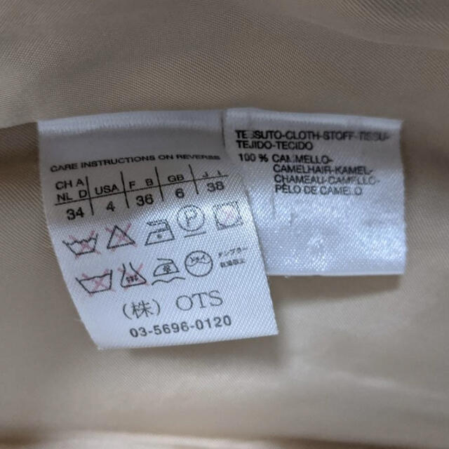 Max Mara - MaxMara 最高級ライン 白タグ キャメル100% コートの通販